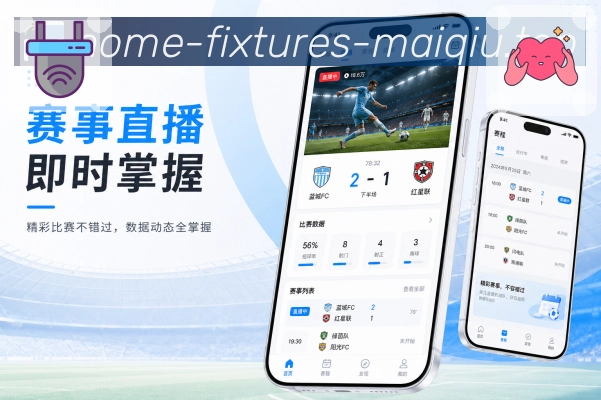 买球站客户端下载